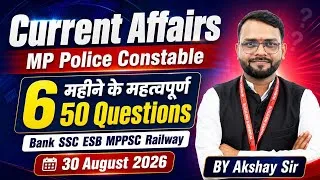 Thumbnail: Current Affairs 2026 | MP Police Constable, Bank, SSC, MPESB, MPPSC, Railway 2026 | By Akshay Sir