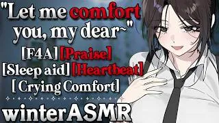 Thumbnail: [F4A] Your Mommy Girlfriend Helps You After A Hard Day [Sleep Aid] [Crying Comfort] [Praise]