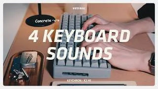 Thumbnail: 4 Keyboard Typing Sounds | Quiet City Night Ambience | Keychron K2 HE | 키보드 타이핑 ASMR