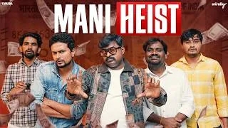 Thumbnail: Mani Heist | Wirally Originals | Tamada Media