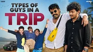 Thumbnail: Types of Guys in a trip  | Wirally Originals | Tamada Media