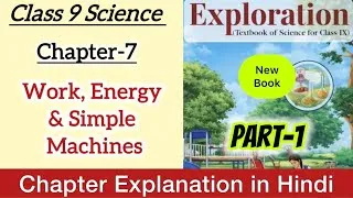 Thumbnail: Class 9 Science | Chapter 7 Explanation | Work, Energy & Simple Machine | Part 1 | NCERT CBSE 