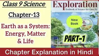 Thumbnail: Class 9 Science | Chapter 13 Explanation Part 1 NCERT |Earth as a System: Energy, Matter & Life CBSE