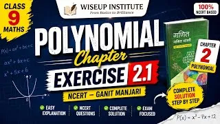 Thumbnail: Class 9 Maths Ganita Manjari | Chapter 2 Exercise 2.1 | Introduction to Linear Polynomials | NCERT