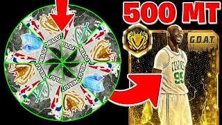 Thumbnail: PACK ROULETTE Decides GOAT TACKOS FUTURE