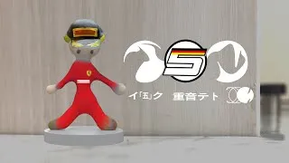 Thumbnail: SEBASTIAN VETTEL - イ『五』ク【F1音MAD】