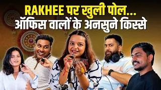 Thumbnail: Rakhi पर Witty Chokha Office में बन गया माहौल! बचपन के किस्से आए सामने