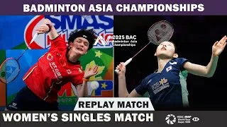 Thumbnail: FULL MATCH: SIM Yu Jin (KOR) vs WANG Zhi Yi (CHN) BAC 2025-WS-R16