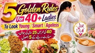 Thumbnail: 5 Golden Rules Of SelfCare For 40+ Ladies | Transform yr Life in 40s | Selfcare In 40s💃 | WomeniaATF