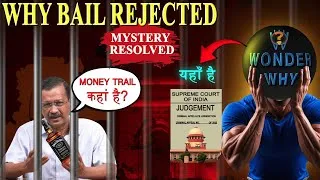 Thumbnail: Kejriwal liquor scam money trail explained by Wonderwhy