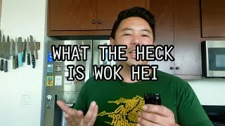 Thumbnail: What Is Wok Hei | Woo Can Cook #recipe #food #cooking