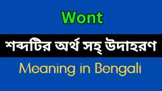 Thumbnail: Wont Meaning in Bengali / Wont Mane Ki, Wont Explain in Bengali