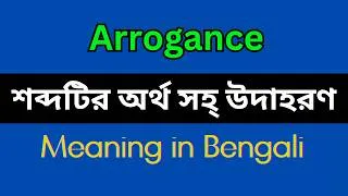 Thumbnail: Arrogance Meaning in Bengali / Arrogance Mane Ki, Arrogance Explain in Bengali