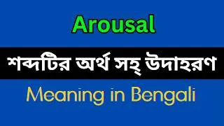 Thumbnail: Arousal Meaning in Bengali / Arousal Mane Ki, Arousal Explain in Bengali
