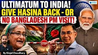 Thumbnail: Bangladesh Ultimatum To India! PM Tarique Rahman Won’t Visit Until Sheikh Hasina Extradited | Kinjal