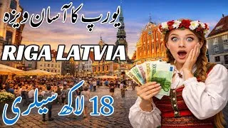 Thumbnail: Riga Latvia Surprised Me | Reality Is Shocking 😳