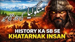 Thumbnail: The Most Dangerous Man in History | Genghis Khan | Documentary | Mangolia