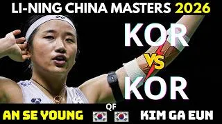 Thumbnail: [중국 마스터즈] 안세영 vs 김가은 8강 경기 영상