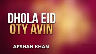 Thumbnail: Dhola Eid Oty Avin (LYRICS)