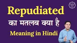 Thumbnail: Repudiated meaning in Hindi | Repudiated ka matlab kya hota hai | Spoken English