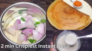 Thumbnail: When no time to cook breakfast try this 2 min Crispy Quick Breakfast Recipe | Crispy Instant Dosa 