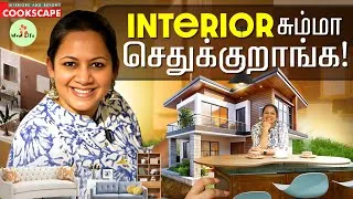 Thumbnail: உங்க Budget-ல Dream Home-அ Real-ஆக்க Cookscape இருக்காங்க | Wow Life