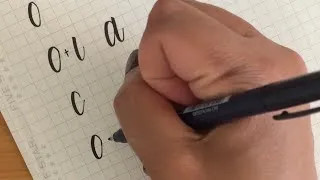 Thumbnail: Calligraphy Watch and Practice With Me | The Oval Stroke 