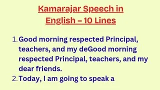 Thumbnail: Kamarajar Speech in English – 10 Lines | Easy Speech for Students | K. Kamarajar Speech