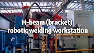Thumbnail: How it Works: Robotic Welding Workstation with Positioner for Large H-Beam Brackets