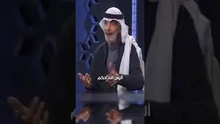 Thumbnail: مما  تخاف ؟؟؟    (   من   لا  يلتزم)