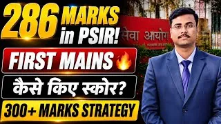 Thumbnail: 286 Marks in PSIR! First Mains 🔥 | कैसे किए स्कोर? | 300+ Marks Strategy | UPSC PSIR Topper
