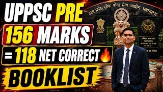 Thumbnail: UPPCS Prelims में 85 से 110+ नेट प्रश्न कैसे पहुँचें ? | Booklist | My 156 Marks (118 Net Correct)🔥
