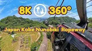 Thumbnail: 8K 360° Virtual Tour | Kobe Nunobiki Herb Garden & Ropeway | Full Cable Car Journey