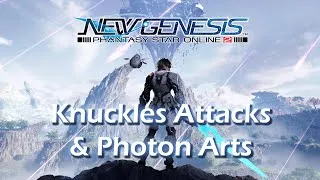 Thumbnail: Phantasy Star Online 2: New Genesis CBT - Knuckles Attacks & Photon Arts