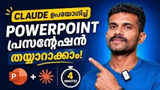 Thumbnail: Create a PowerPoint presentation using Claude AI | Malayalam Tutorial