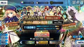 Thumbnail: 【FGO】New Start Dash GSSR Gacha Summon (3rd Edition)