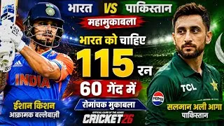 Thumbnail: 🔴India vs Pakistan Cricket Match Today | IND VS PAK | IND need 115 runs in 60 balls| Cricket 26