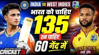 Thumbnail: 🔴India vs West Indies Cricket Match Today | IND VS WI | IND need 135 runs in 60 balls| Cricket 26