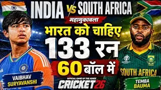 Thumbnail: 🔴India vs South Africa Cricket Match Today | IND VS SA | IND need 133 runs in 60 balls| Cricket 26