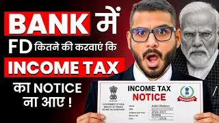 Thumbnail: ₹5 Lakh, ₹10 Lakh Ya ₹50 Lakh ? FD Par Kab Aata Hai Income Tax Notice ?