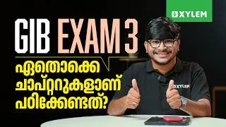 Thumbnail: GIB Exam 3: ഏതൊക്കെ ചാപ്റ്ററുകളാണ് പഠിക്കേണ്ടത്? | Xylem 12 CBSE