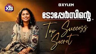 Thumbnail: ടോപ്പേർസിന്റെ Top Success Secret....| Xylem 12 CBSE