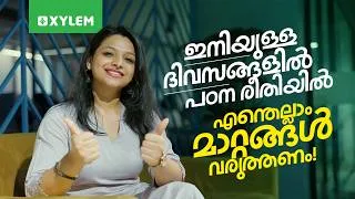 Thumbnail: ഇനിയുള്ള ദിവസങ്ങളിൽ പഠന രീതിയിൽ എന്തെല്ലാം മാറ്റങ്ങൾ വരുത്തണം! | Xylem Plus One