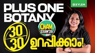 Thumbnail: Plus One Botany | 30/30 ഉറപ്പിക്കാം !!! | Xylem Plus One