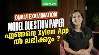 Thumbnail: Onam Examination Model Question Paper എങ്ങനെ Xylem App-ൽ ലഭിക്കും ?  | Xylem Class 7