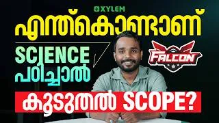 Thumbnail: എന്ത്കൊണ്ടാണ് Science പഠിച്ചാൽ കൂടുതൽ Scope? | Xylem Class 9