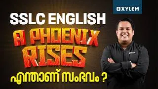 Thumbnail: SSLC English | A Phoenix Rises എന്താണ് സംഭവം? | Xylem SSLC