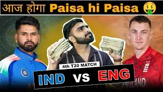 Thumbnail: England vs India 4th T20 Match Prediction | India vs England | Eng vs Ind 4th T20 Match Prediction 