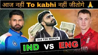 Thumbnail: India vs England 2nd T20 Match Prediction | Ind vs Eng | India vs England Today Match Prediction | 