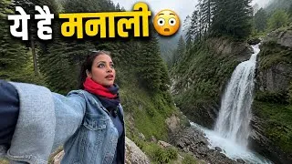 Thumbnail: ये है मनाली? 😳 | Jogini Waterfall & Anjani Mahadev | Hidden Places in Manali